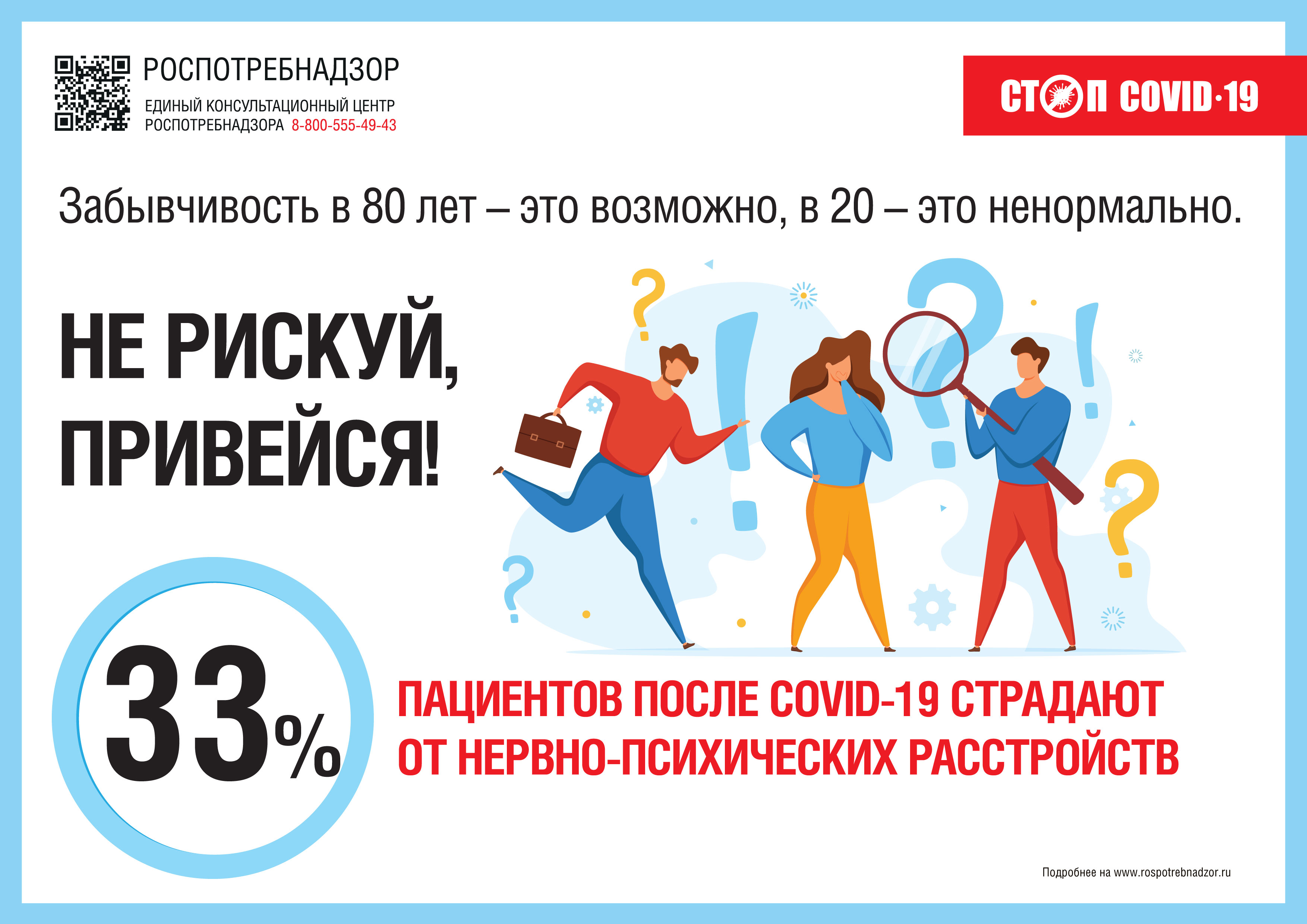 001A4-Agitka_1 (1).jpg